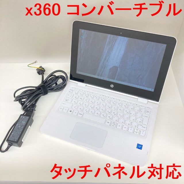 特に問題なし綺麗ですキーボード●美品●hp x360 11-ab051TU コンバーチブル SSD128GB