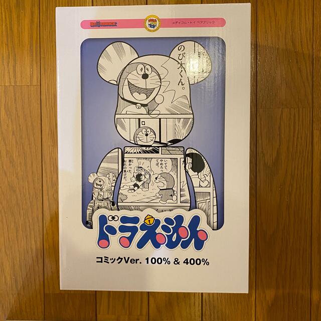 BE@RBRICK ドラえもん コミック Ver. 100％ & 400％