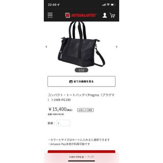 アルティザンアンドアーティスト(Artisan&Artist)の【美品】Artisan&Artist ショルダーバッグ(ショルダーバッグ)