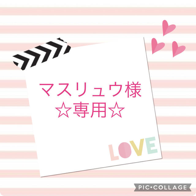 三代目JSB♡ハンドメイド♡