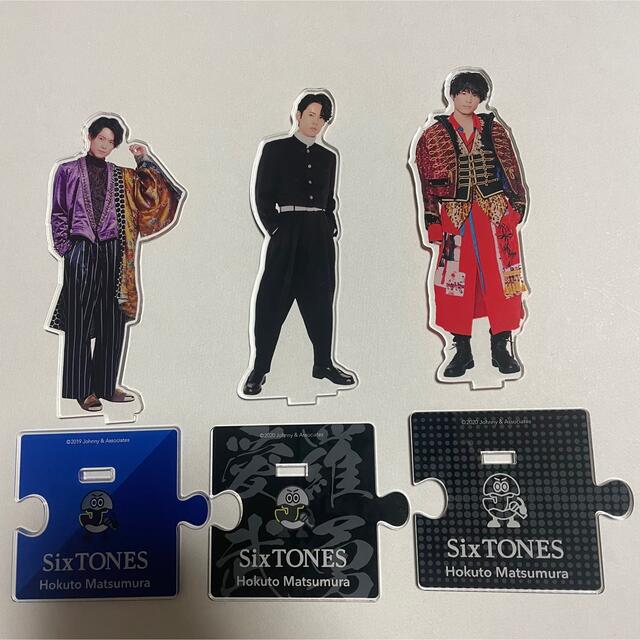 SixTONES 松村北斗くん アクリルスタンド