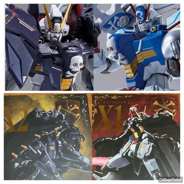 メタルビルド クロスボーンガンダムX1 X2 X3 フルクロス メタルビルド クロスボーンガンダムX1 X2 X3 フルクロス
