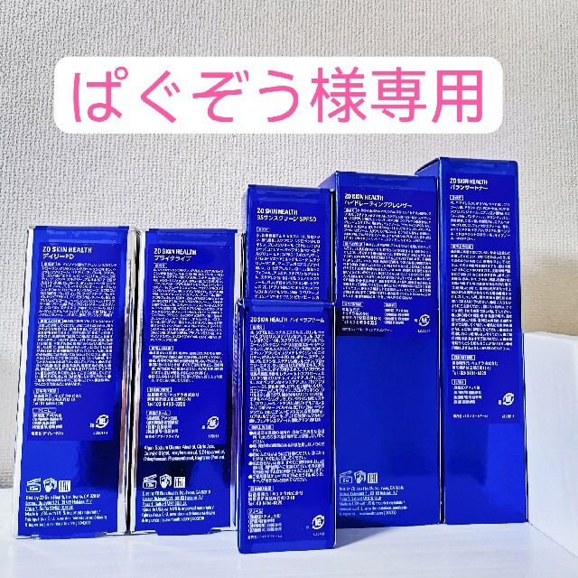 予約販売 ぱぐぞう ゼオスキン 6点セット フェイスクリーム - www