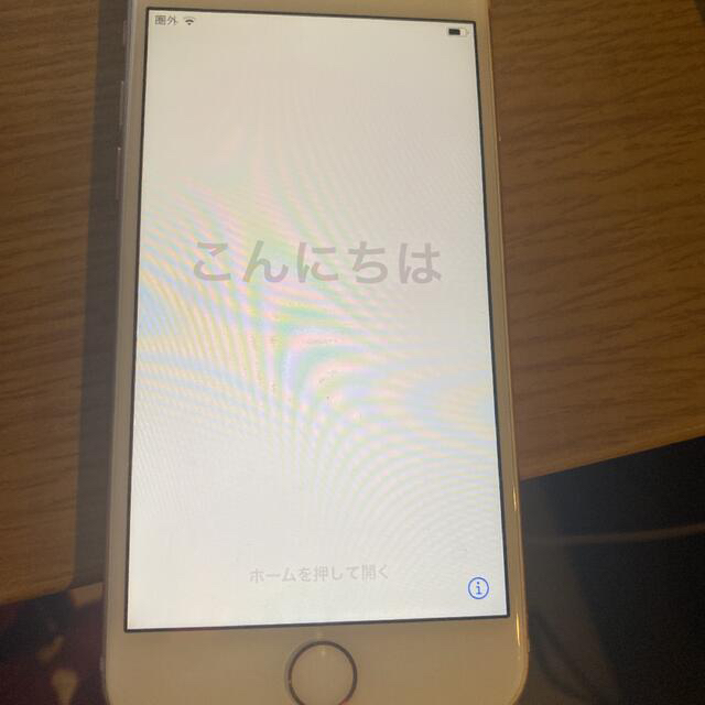 Iphone 8 アップル　アイフォン8 本体　256GB