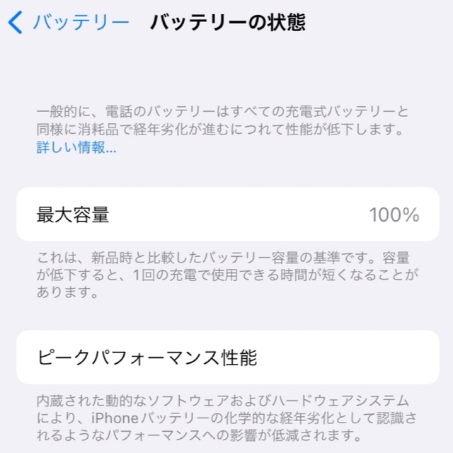 iPhone(アイフォーン)のiPhone SE 第3世代 64GB レッド スマホ/家電/カメラのスマートフォン/携帯電話(スマートフォン本体)の商品写真