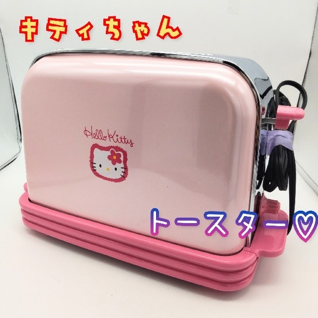 ❤️新品未使用 ハローキティ オーブントースター SANYO レトロ ピンク