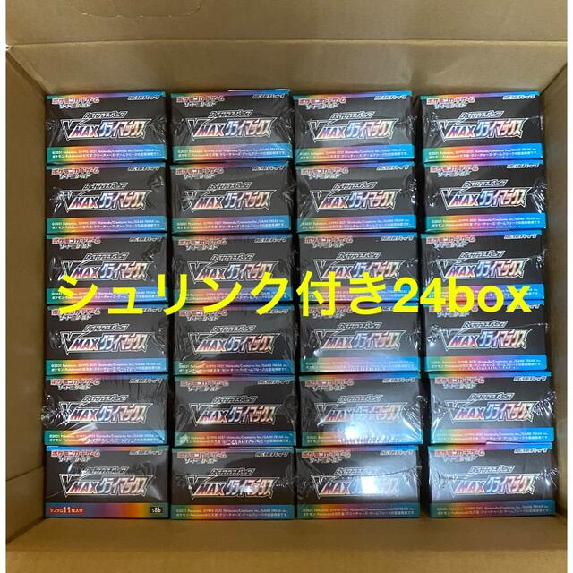 エンタメ/ホビー新品未開封 ポケモンカード vmaxクライマックス 24box おまけつき