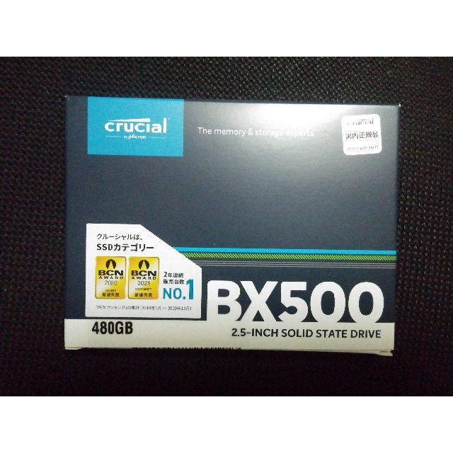 【新品・未開封】Crucial SSD　BX500 480GB