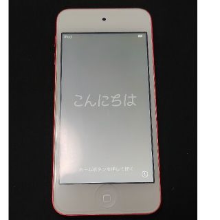 アイポッドタッチ(iPod touch)のiPod touch(ポータブルプレーヤー)