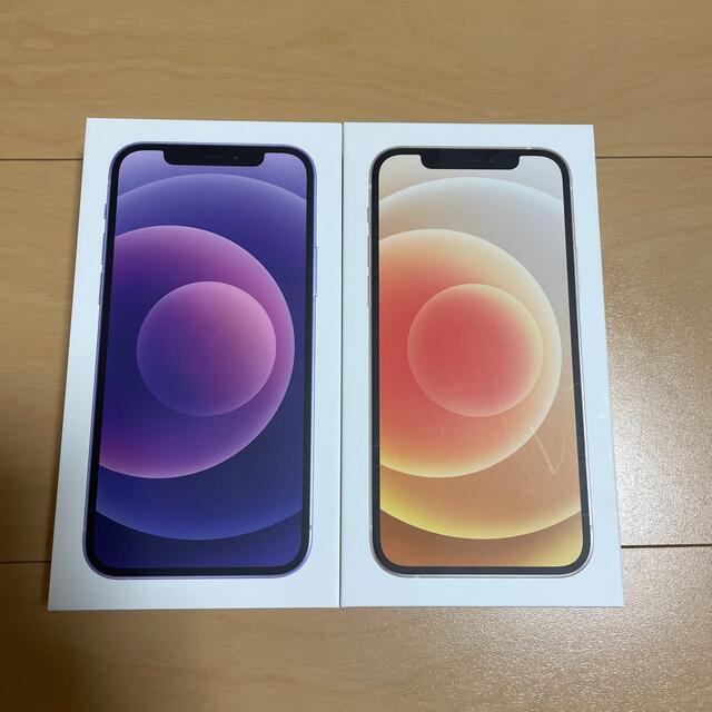 アップル iPhone12 64GB 2台セット　ホワイト&パープル