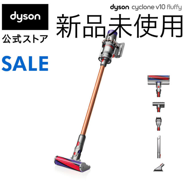 Dyson Cyclone V10 Fluffy SV12FF N