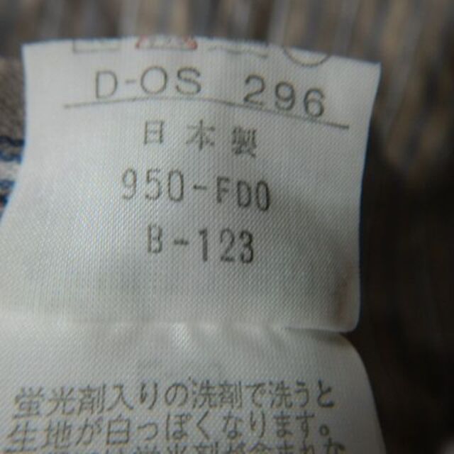McGREGOR(マックレガー)のo5361　マックレガー　日本製　ストライプ　デザイン　シャツ　ビンテージ メンズのトップス(シャツ)の商品写真