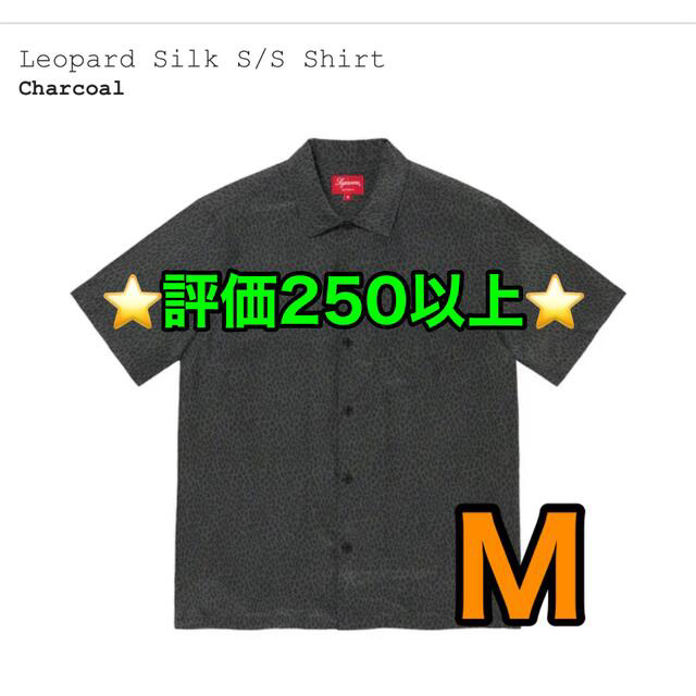 メンズ Supreme Leopard Silk S/S Shirt charcoal ✨銀座店のみ入荷