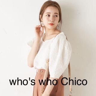 フーズフーチコ(who's who Chico)の【who's who Chico】ジャガードパワショルブラウス(シャツ/ブラウス(半袖/袖なし))