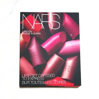 ナーズ(NARS)のNARS リップスティック 試用見本(口紅)