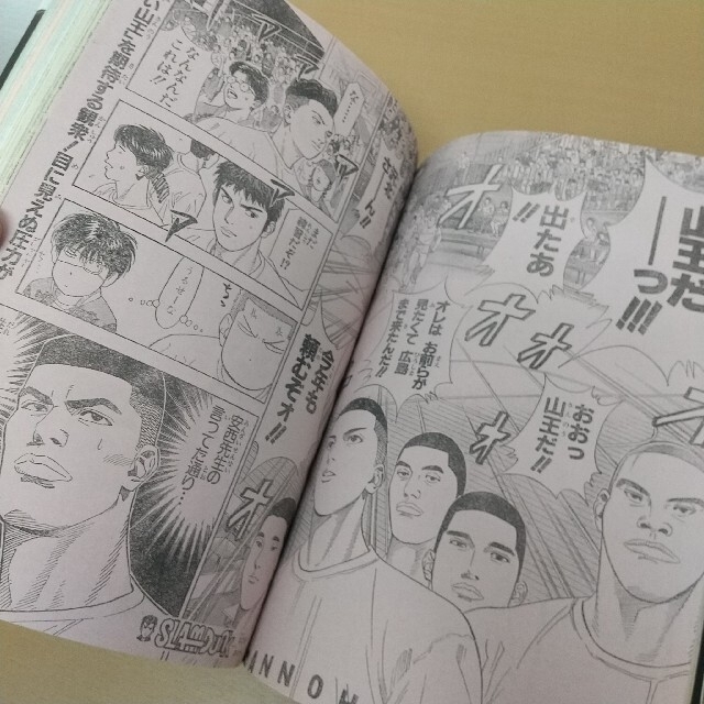 集英社 - my様専用週刊少年ジャンプ 1995年17号 ドラゴンボール巻頭