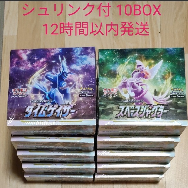 オリジナル シュリンク付 - ポケモン タイムゲイザー 合計10BO 5BOX オリジナル シュリンク付 - ポケモン タイムゲイザー 合計10BO 5BOX