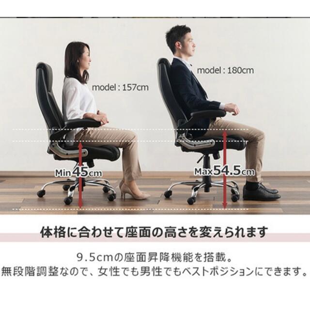 デスクチェア 5