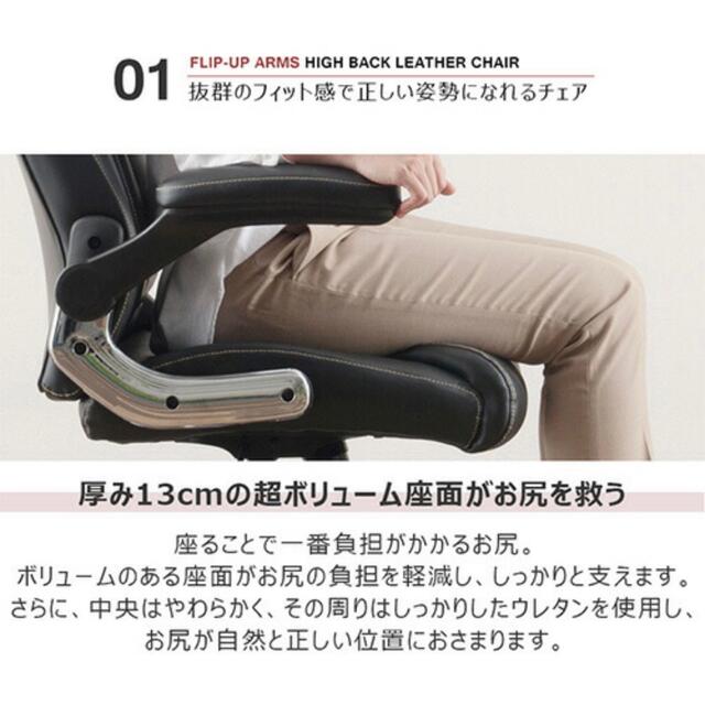 デスクチェア 9