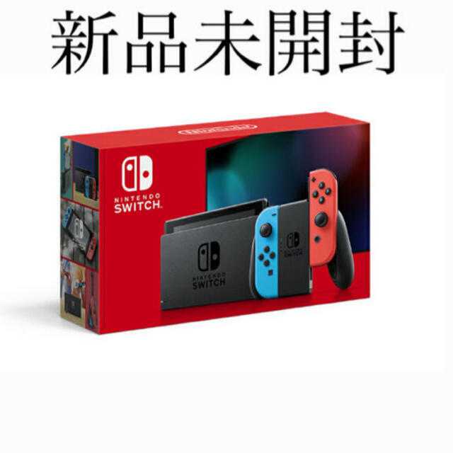 Nintendo Switch 本体 Joy-Con (L)/(R) ネオン