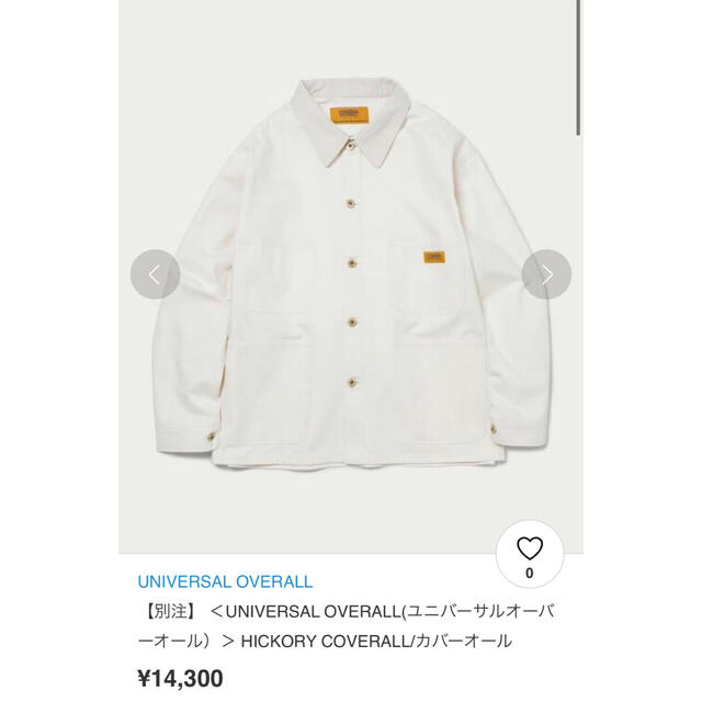 定価14300円!BEAUTY&YOUTH×UNIVERSAL OVERALL | フリマアプリ ラクマ 新宿 カバーオール オレンジ Lサイズ beauty&youth H カバーオール