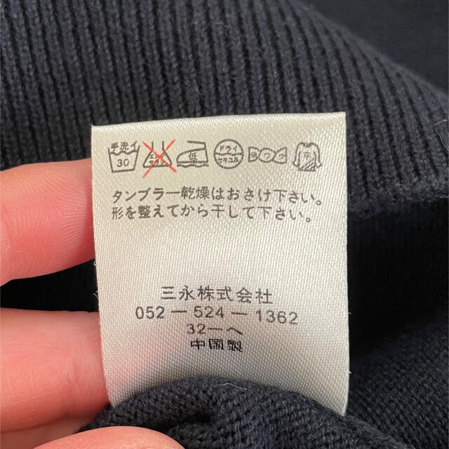 KarL Park Lane(カールパークレーン)の【KarL Park Lane】ネイビー トップス レディースのトップス(Tシャツ(半袖/袖なし))の商品写真