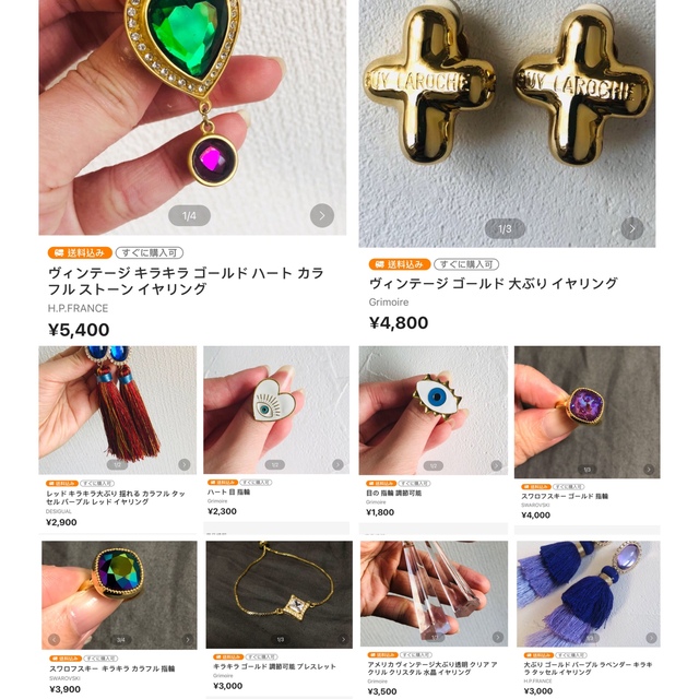 専用ページアクセサリー