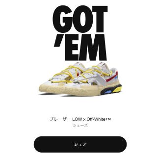 ナイキ(NIKE)のオフホワイト×ナイキ ブレーザー ロー 77 "ユニバーシティ レッド"(スニーカー)