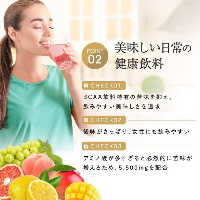 訳あり ウルトラ BCAA 500g 国産 ダイエットにも ブラッドオレンジ味 食品/飲料/酒の健康食品(アミノ酸)の商品写真