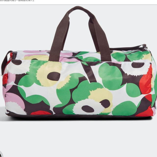 marimekko(マリメッコ)のADIDAS × マリメッコ 総柄プリント スポーツ ダッフルバッグ　タグ付新品 レディースのバッグ(ボストンバッグ)の商品写真