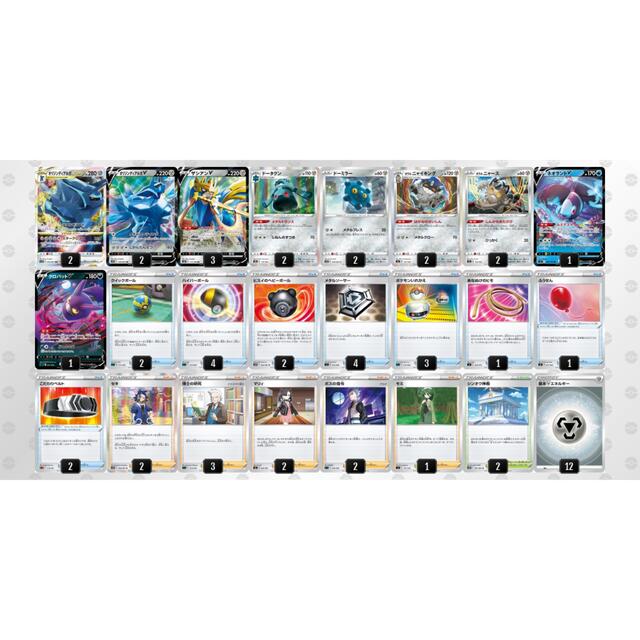 は自分にプチご褒美を ポケモンカード ディアルガvstarデッキ 構築済み Box デッキ パック Www Volleybal Vcn Nl