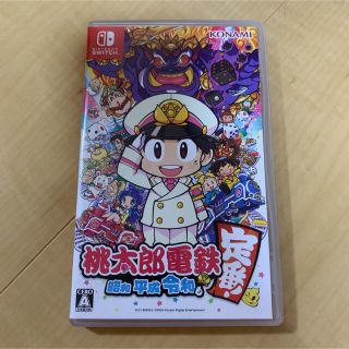 ニンテンドースイッチ(Nintendo Switch)の桃太郎電鉄 ～昭和 平成 令和も定番！～ Switch(家庭用ゲームソフト)