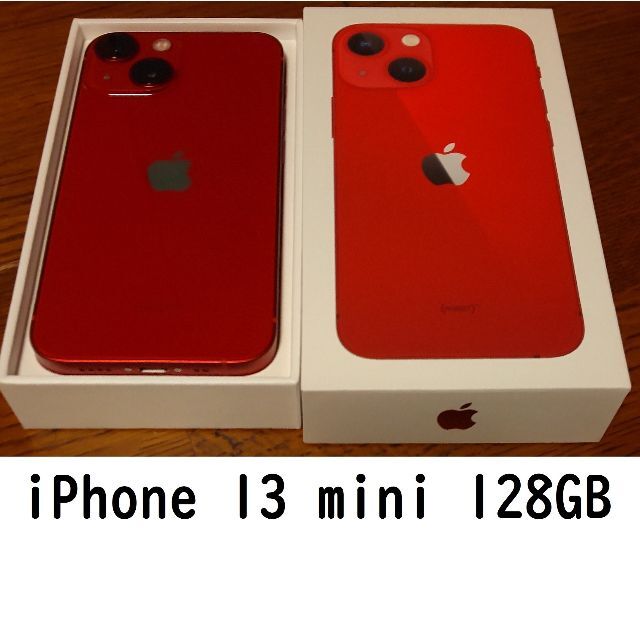 くらしを楽しむアイテム Apple - 128GB 赤 red mini 13 iPhone Apple スマートフォン本体