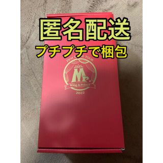 キングアンドプリンス(King & Prince)のキンプリ　King & Prince ドームペンラ　ペンライト　2022(男性タレント)