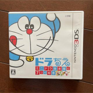 ニンテンドー3DS(ニンテンドー3DS)のドラちえ ミニドラ音楽隊と7つの知恵 3DS(携帯用ゲームソフト)