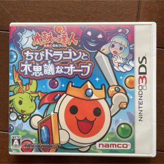 ニンテンドー3DS(ニンテンドー3DS)の太鼓の達人 ちびドラゴンと不思議なオーブ 3DS(携帯用ゲームソフト)