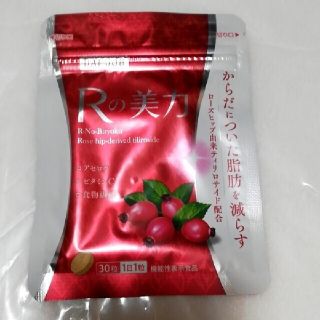 サントリー(サントリー)の即日発送・早い者勝ち★Rの美力  30日  1袋 サントリー(ダイエット食品)