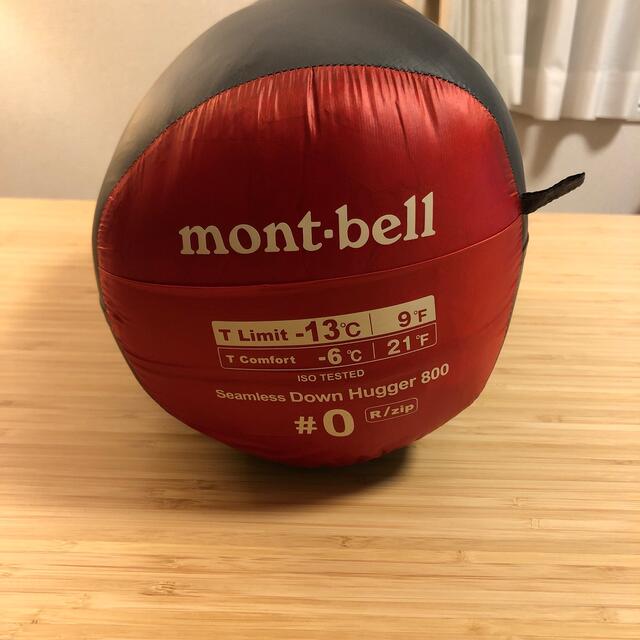 mont bell(モンベル)のモンベル シームレスDH800 #0＋アルパインDH 800 #3 スポーツ/アウトドアのアウトドア(寝袋/寝具)の商品写真