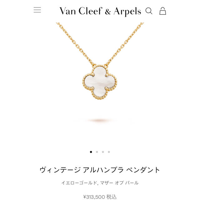 Van Cleef & Arpels(ヴァンクリーフアンドアーペル)のヴァンクリ ヴィンテージ アルハンブラ ペンダント レディースのアクセサリー(ネックレス)の商品写真