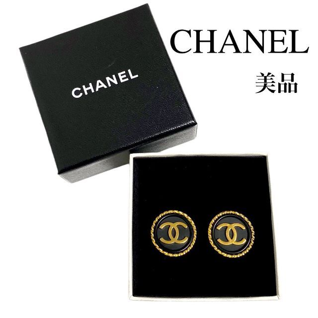 美品】CHANEL ヴィンテージ ココマーク CC イヤリング | www.ecotours
