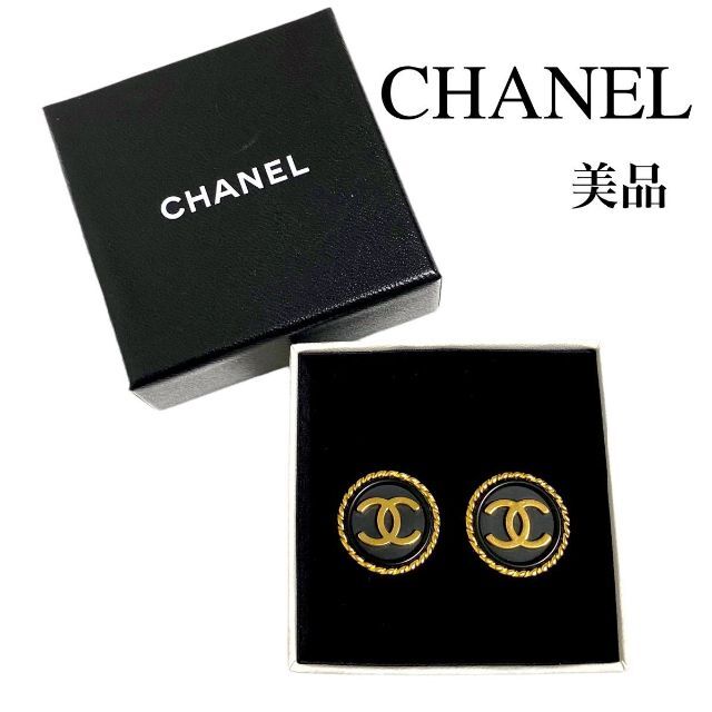 【美品】CHANEL ヴィンテージ　ココマーク CC イヤリングCHANEL