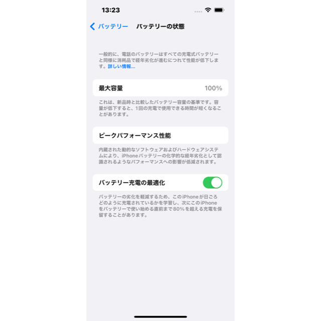 Apple(アップル)のiPhone 13 スターライト 512GB SIMフリー スマホ/家電/カメラのスマートフォン/携帯電話(スマートフォン本体)の商品写真