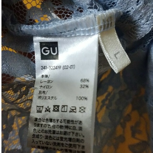 GU(ジーユー)の（300円均一）GU ジーユー　レースデザインT(ノースリーブ) L レディースのトップス(カットソー(半袖/袖なし))の商品写真