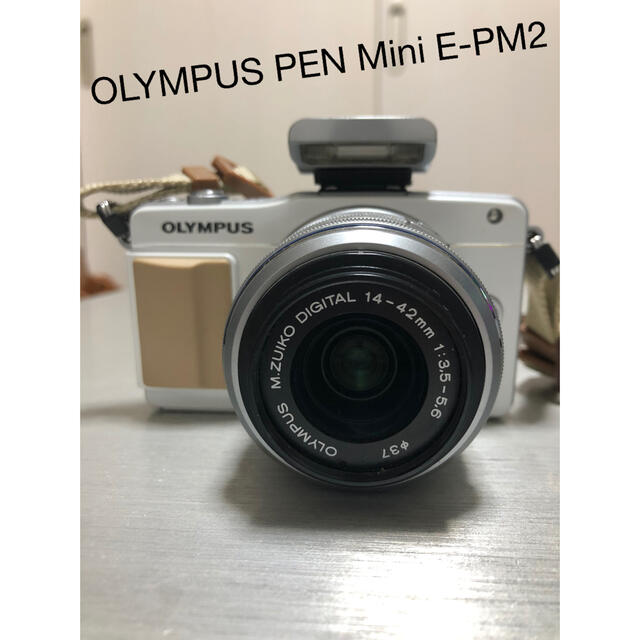 OLYMPUS E-PM2 ☆かわいいホワイト☆SDカード付き