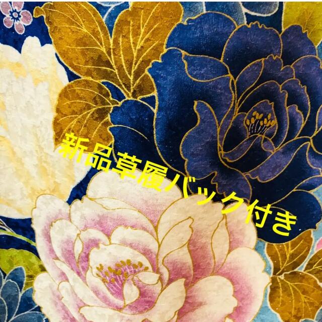 振袖フルセット‼️最高級正絹金彩煌びやか✨生地ラメキラキラ