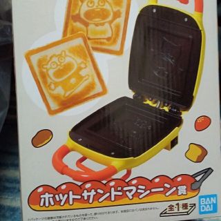 一番くじにしむらゆうじホットサンドマシーン賞(キャラクターグッズ)