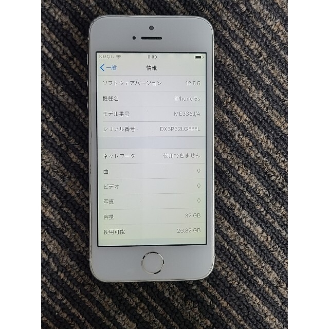 iPhone 5s Silver 32 GB SIMフリー
