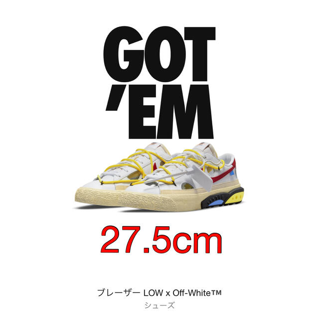 NIKE x Off-White ブレーザー Low