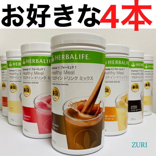 【新品】HERBALIFE プロテインバー 4箱セット　ハーバライフ Amazon.co.jp: ハーバライフ プロテインバー バニラアーモンド