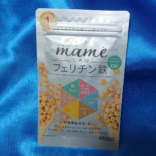 まめラボ  フェリチン鉄 60粒(その他)